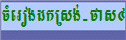 cMerogdkRsg�-fas4