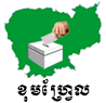 CIVIL SOCIETY VOICE