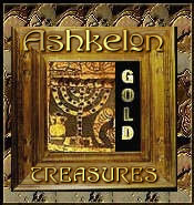 This site has been awarded the "ASHKELON GOLD Award"