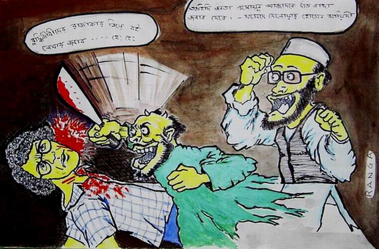 Tawhidi Jonota -- Copyright Ranga 2004