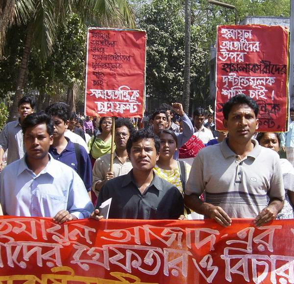 Somajtantrik Chhatro Front