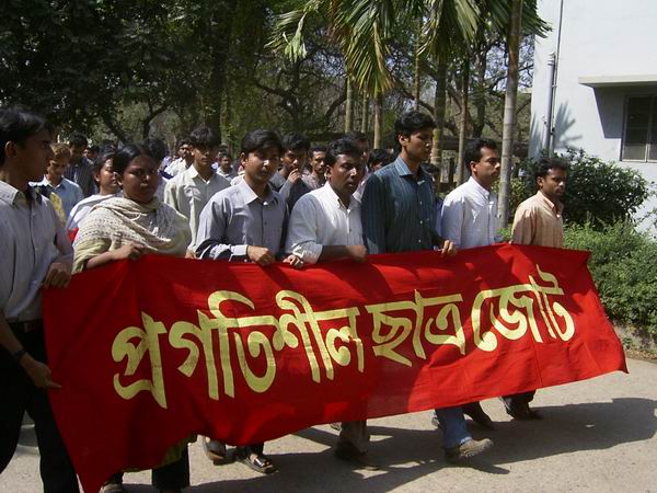 Progotishil Chhatro Jote