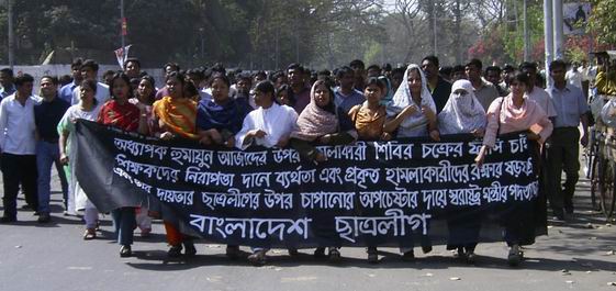 Chhatro League