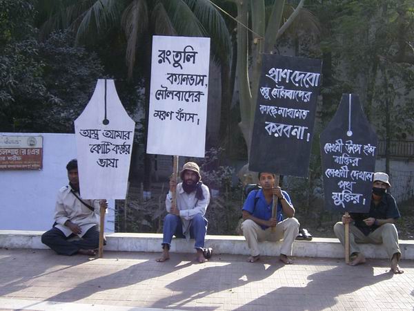 Defiant Placards