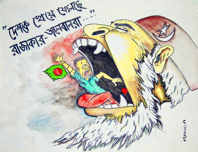 Razakar-Taleban Gobbling Bangladesh Up