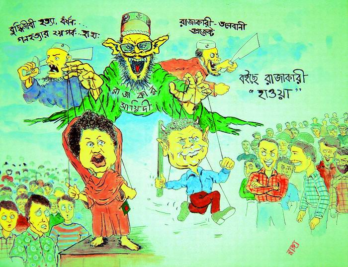 Talebanization of Bangla