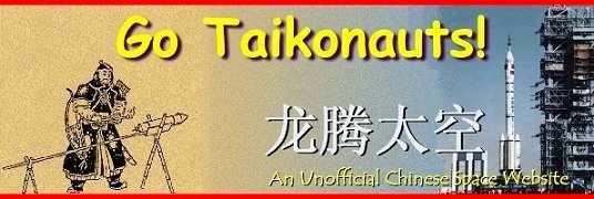 Dragon in Space is now Go Taikonauts!