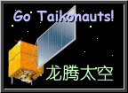 Go Taikonauts!