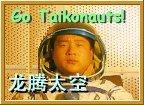 Go Taikonauts!