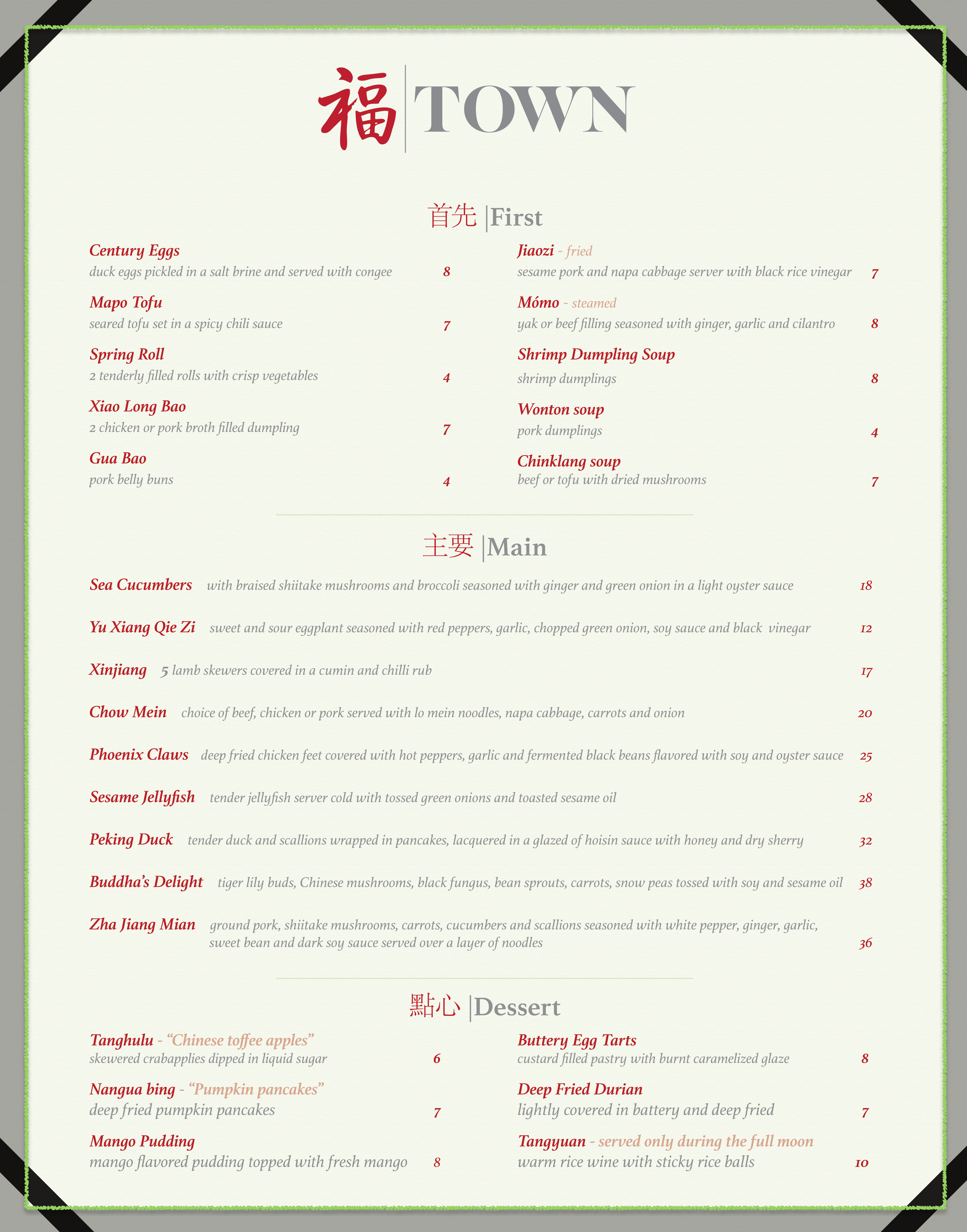 menu