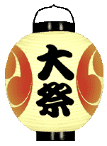 Graphics/lantern.gif