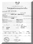 ChiangMai 4U Tour License 