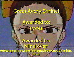 Avery Shrine