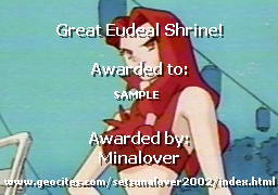 Eudeal Shrine