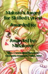 Lyrics of Any sort