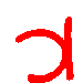 Animated letter 
P to form the word ADAPT