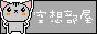 &iexcl;&macr;&ordf;&Aring;&middot;Q&sup3;&iexcl;&laquo;&Icirc;&iexcl;&macr;" 