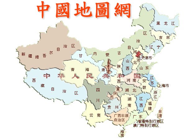 chinamap.jpg (41435 bytes)