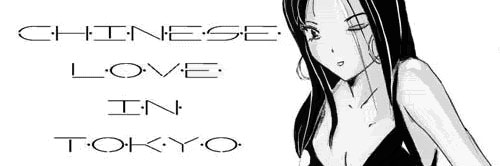 Chinese Love in Tokyo