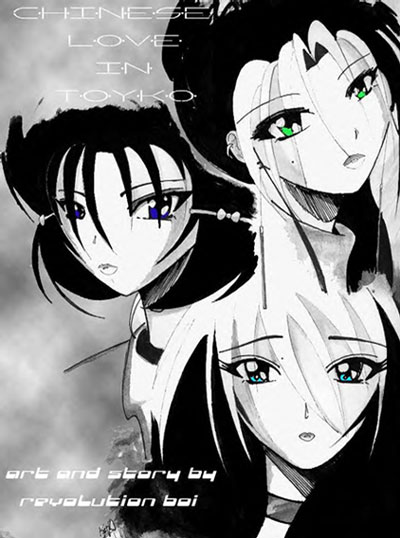 [enter]