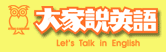 Let's Talk in English