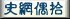 �v�����B