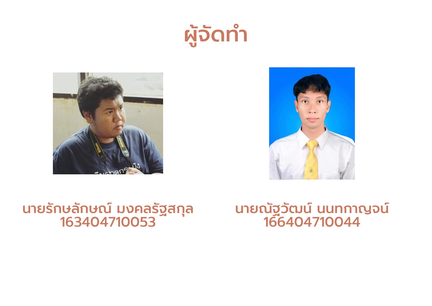 ปก3