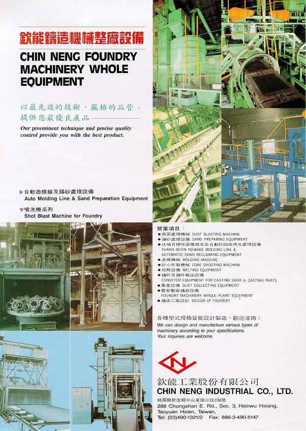 Chin Neng Foundry Machinery Whole Equipment(P01)