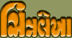 chitralekha