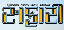 http://www.safari-india.com/