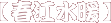 �K�����x