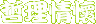 ���z���h