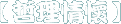 ���z���h