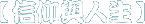 �H���P�H��