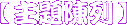�D�D���C