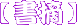 �ѺK