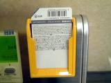ic card