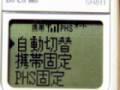 sh811_card_setting