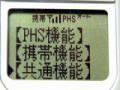 sh811_menu