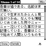 palmos ja font face