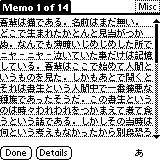 palmos ja font face