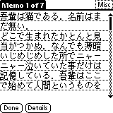 shinonome font face