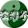 KUNG FU KUNGFU Tai Ji - Ultimate