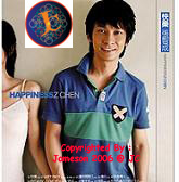 Zchen