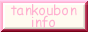 tankoubon info