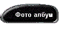 ���� �����