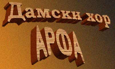 titlecyr.jpg (15042 bytes)