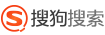 搜狗搜索