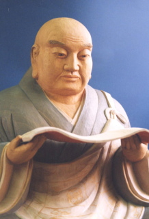 Nichiren Daishonin Image by Zuien Matsuda
