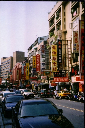 University district in Taipei